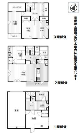 1階にガレージ、2階にLDKを配置した効率的な間取り。 1階にガレージ、2階にLDKを配置した効率的な間取り。