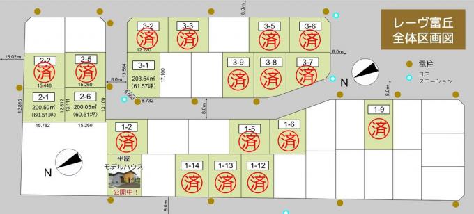全体区画図(2025.4) 全体区画図(2025.4)