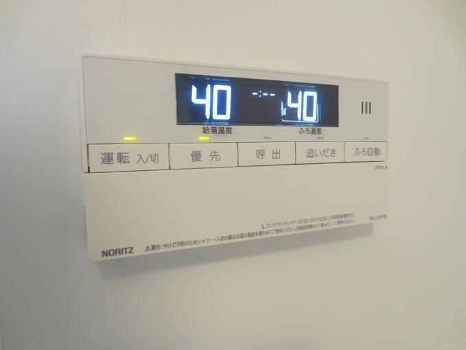 追い焚きリモコン 追い焚きリモコン