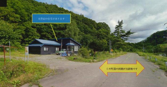 現地前面道路 現地前面道路