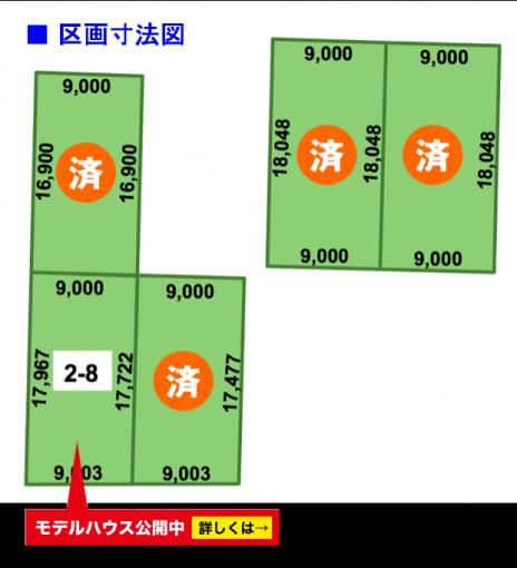 ウィズランド平岸南 区画番号2-11(2024.4撮影) ウィズランド平岸南 区画番号2-11(2024.4撮影)