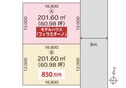 北海道札幌市南区中ノ沢３丁目8-7（住居表示：8番地内） の売買土地物件詳細はこちら