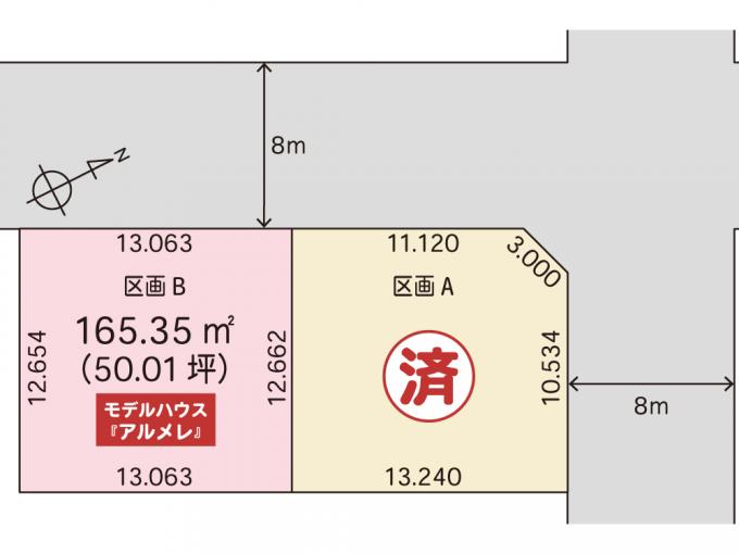 全体区画図 全体区画図