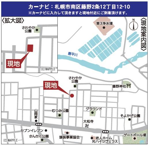 現地案内図 現地案内図