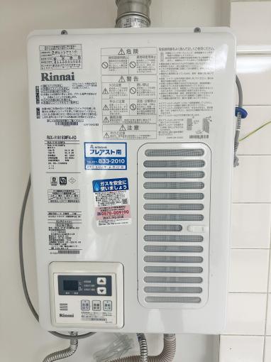 お風呂やキッチンでいつでも安定したお湯が使えます