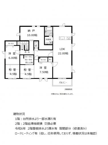 2階間取図