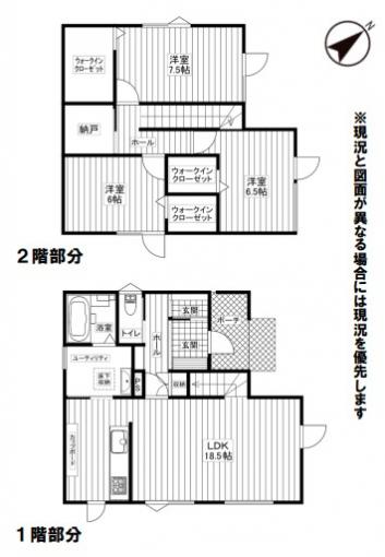 間取り 間取り