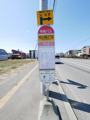 中央バス停は徒歩約5分の位置です。 中央バス停は徒歩約5分の位置です。