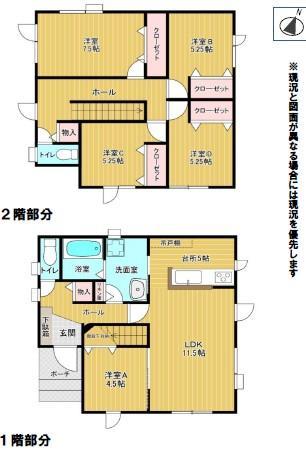 【間取り図】 全居室収納付きの5LDK。 【間取り図】 全居室収納付きの5LDK。