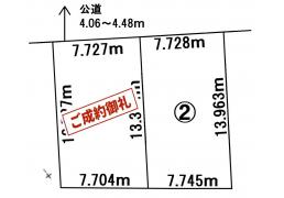 北海道札幌市北区新琴似七条１丁目１－２１ 札幌市営地下鉄南北線[麻生]の売買土地物件詳細はこちら