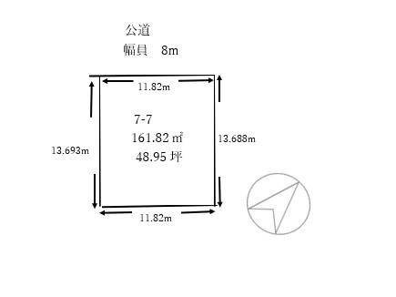 約161.82㎡(48.95坪) 約161.82㎡(48.95坪)