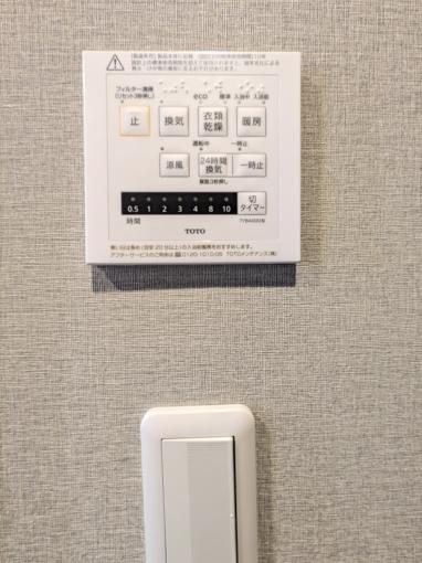 ユニットバス、暖房、乾燥機機能付、コントローラー ユニットバス、暖房、乾燥機機能付、コントローラー