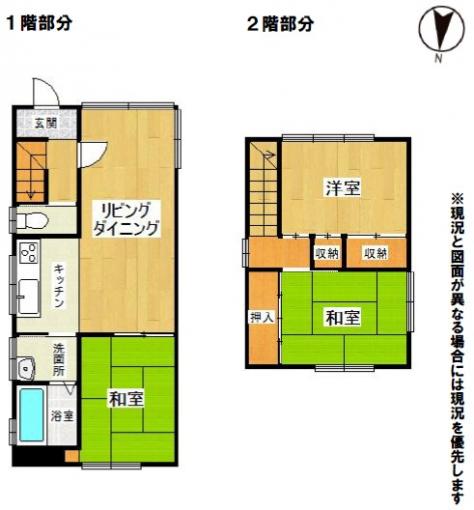 間取り 間取り
