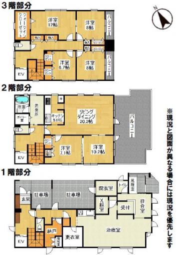 間取り 間取り