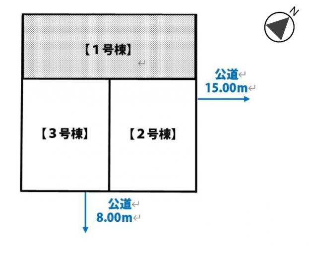 【敷地内配置図1号棟】 【敷地内配置図1号棟】
