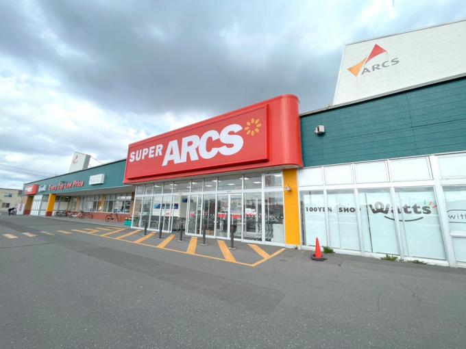 スーパーアークス 光洋店 徒歩10分（800m）