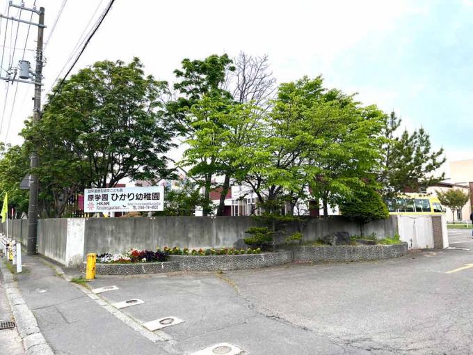 ひかり幼稚園 徒歩4分（290ｍ）