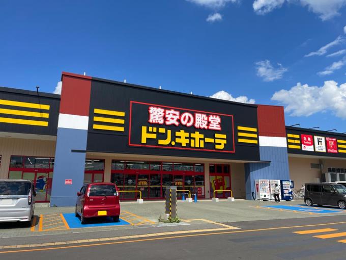 ドン・キホーテ千歳店 徒歩13分(1,000m) ドン・キホーテ千歳店 徒歩13分(1,000m)