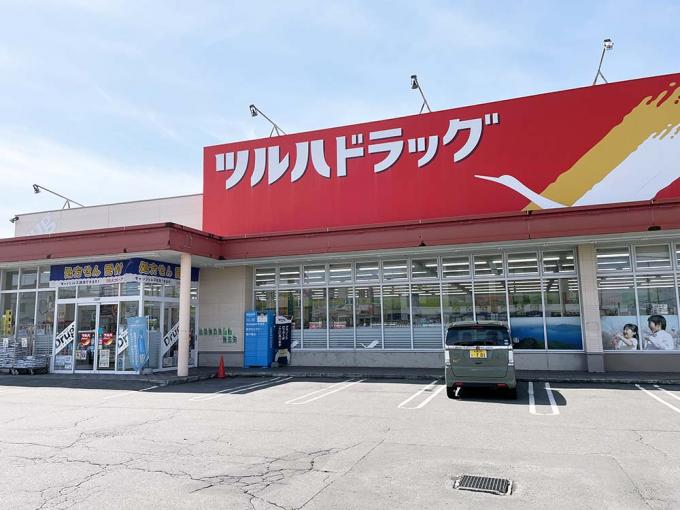 ツルハドラッグ 千歳新富店 徒歩17分(1,300m) ツルハドラッグ 千歳新富店 徒歩17分(1,300m)