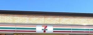 セブン-イレブン 八軒6条西店 0.2 km(徒歩 3分) セブン-イレブン 八軒6条西店 0.2 km(徒歩 3分)