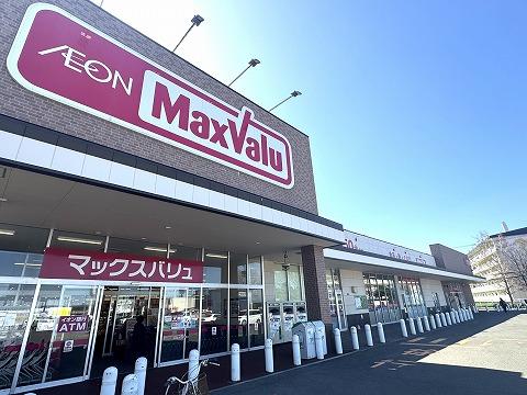 マックスバリュ八軒5条店 0.5 km(徒歩 6分) マックスバリュ八軒5条店 0.5 km(徒歩 6分)
