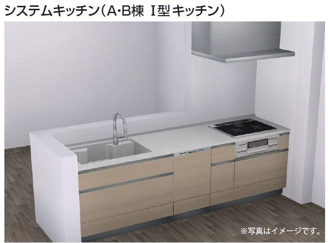 写真はイメージです！