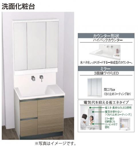 写真はイメージです！
