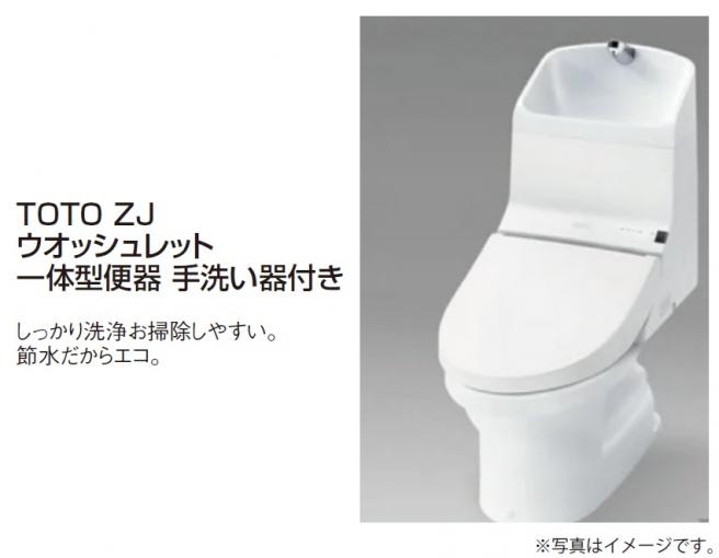 写真はイメージです！