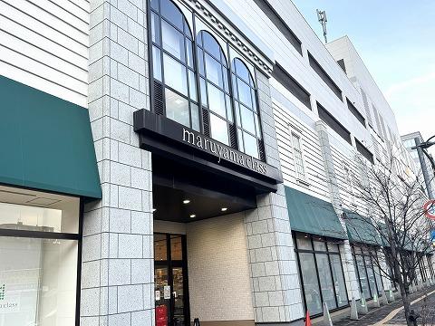 マルヤマクラス(徒歩20分) マルヤマクラス(徒歩20分)