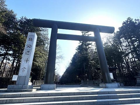 北海道神宮(徒歩14分) 北海道神宮(徒歩14分)