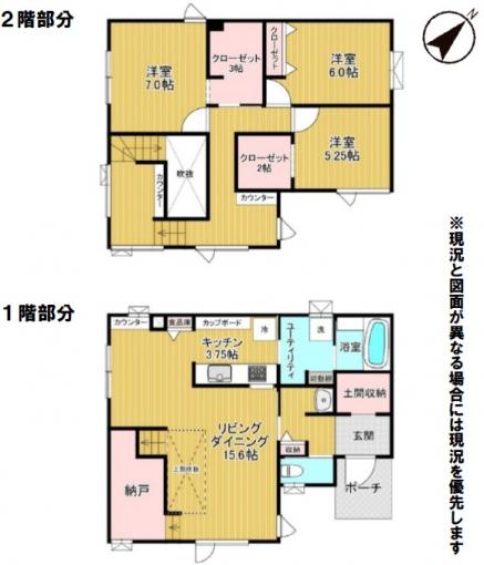 間取り 間取り