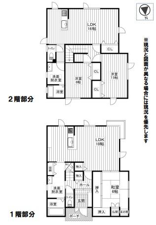 【間取図】 1階・2階それぞれにLDKを備えた2世帯住宅。 【間取図】 1階・2階それぞれにLDKを備えた2世帯住宅。