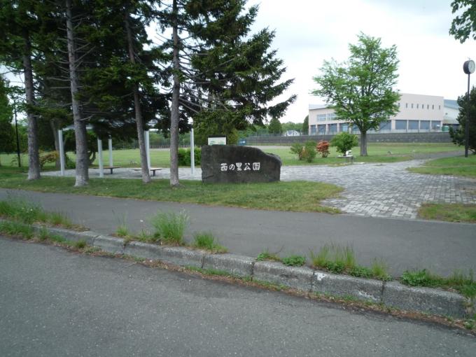 西の里公園 徒歩4分(290m) 西の里公園 徒歩4分(290m)
