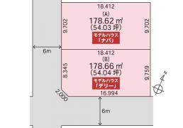 北海道苫小牧市光洋町３丁目15-4（住居表示：4番地内） JR室蘭本線(長万部・室蘭～苫小牧)[青葉]の売買2区画以上の土地物件詳細はこちら