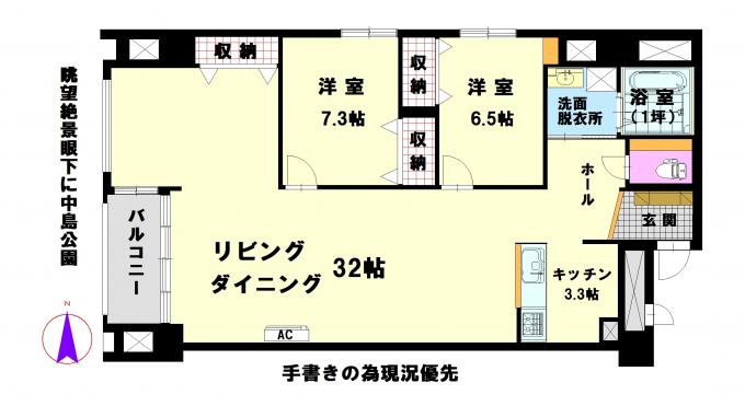 リビングダイニング約32帖（3LDK仕様も可能）です）