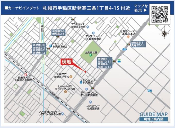現地案内図 現地案内図