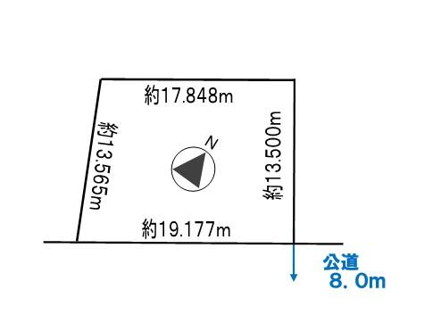 【区画図】 南東側は幅員8.0mの広い公道に接道しています。 【区画図】 南東側は幅員8.0mの広い公道に接道しています。