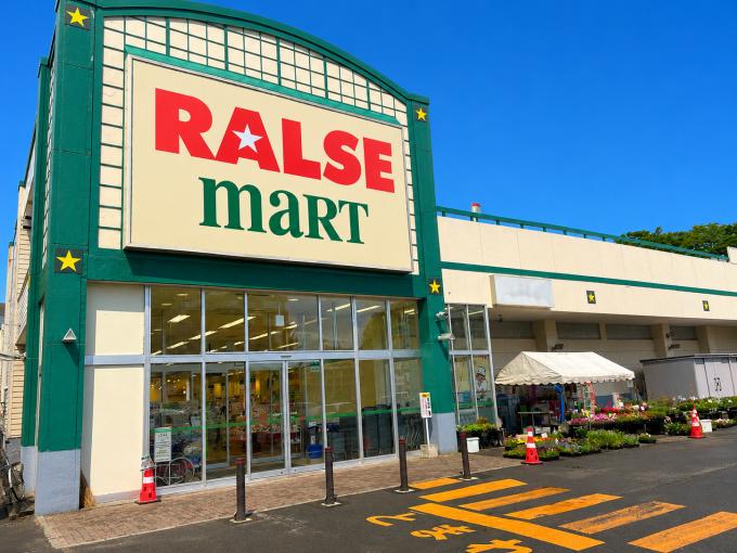 ラルズマート真駒内店 徒歩17分(1340m) ラルズマート真駒内店 徒歩17分(1340m)