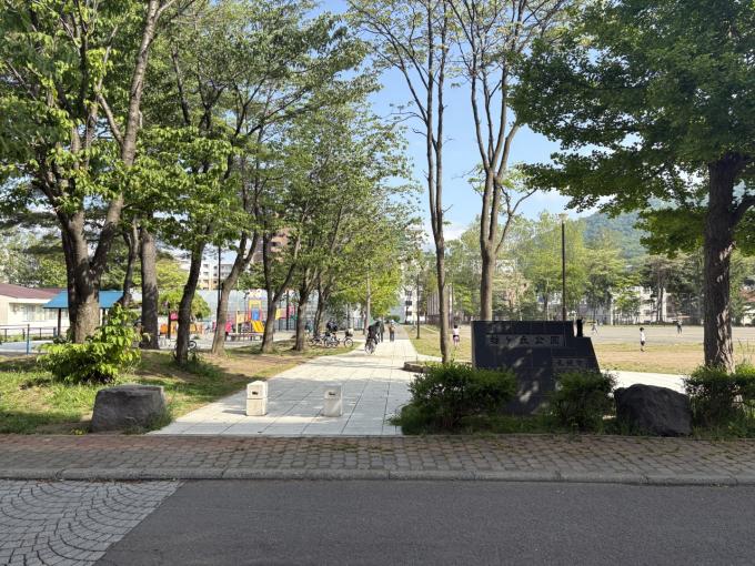 緑ケ丘公園 徒歩5分(340m) 緑ケ丘公園 徒歩5分(340m)