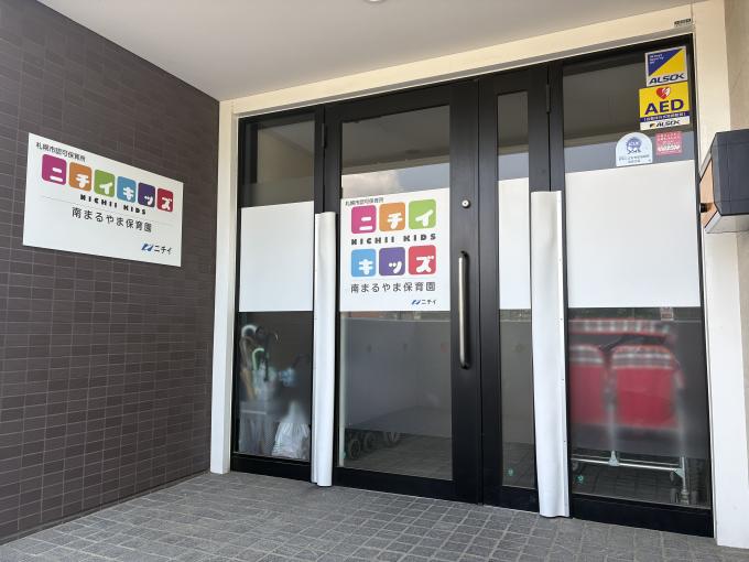 ニチイキッズ南まるやま保育園 徒歩7分(500m) ニチイキッズ南まるやま保育園 徒歩7分(500m)