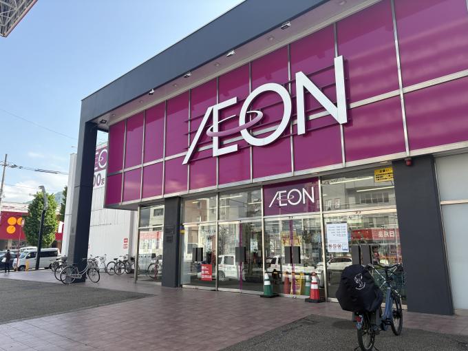 イオン札幌旭ヶ丘店 徒歩8分(640m) イオン札幌旭ヶ丘店 徒歩8分(640m)