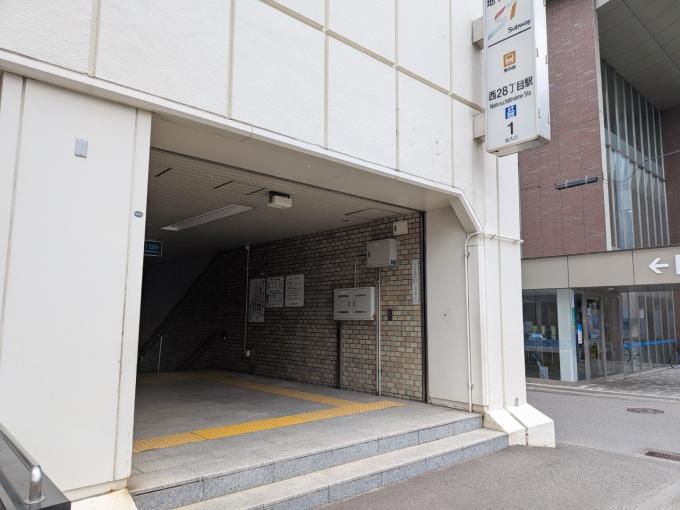 地下鉄東西線「西28丁目」駅　徒歩10分(750ｍ)