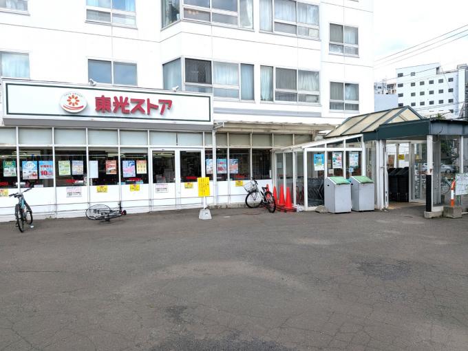 東光ストア宮の森店　徒歩11分(850ｍ)