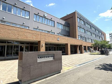 屯田小学校(徒歩6分)