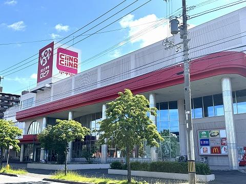 ロピア屯田店(徒歩6分)