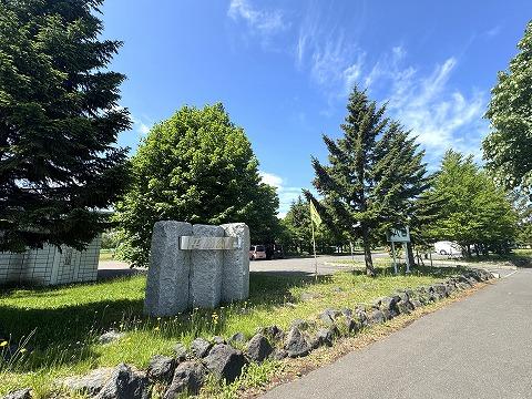 屯田公園(徒歩2分)