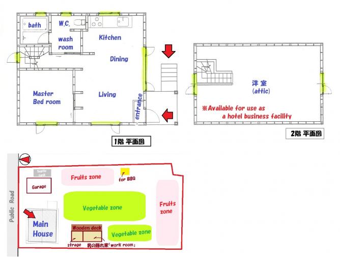 間取りの他、敷地図も作成しました。 間取りの他、敷地図も作成しました。