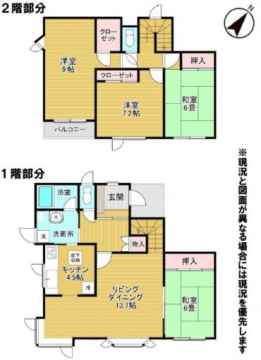 間取り 間取り