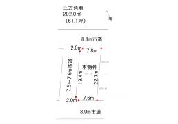 北海道札幌市東区東苗穂十条３丁目2番3号 の売買土地物件詳細はこちら