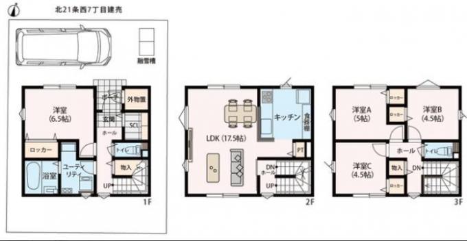 間取図 間取図